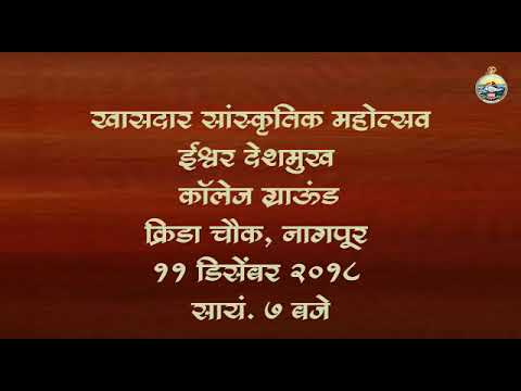 ShyamRaj Patil Yugnayak Vivekananda (As Vivekananda-Lead Role)-