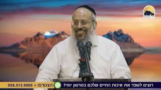 פרשת קרח | שֵׂכֶל בלי אמונה – מסע בלי יעד | המבחן האמיתי בא כשלא מבינים ᴴᴰ (הרב שי עטרי) - התמונה מוצגת ישירות מתוך אתר האינטרנט יוטיוב. זכויות היוצרים בתמונה שייכות ליוצרה. קישור קרדיט למקור התוכן נמצא בתוך דף הסרטון