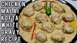 चिकन मलाई कोफ्ता रेसिपी ग्रेवी के साथll Chicken malai kofta banane ka aasan tarika
