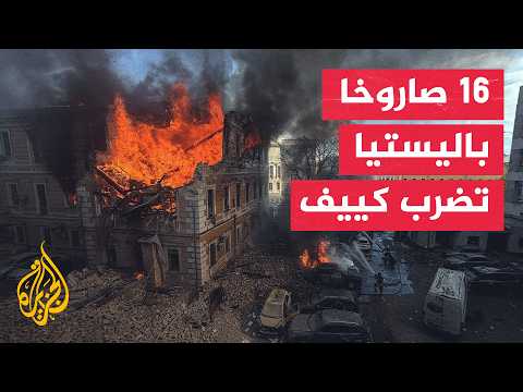 روسيا وأوكرانيا 