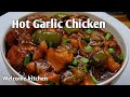 Hot Garlic Chicken recipe in Bengali | Restaurant style Hot Garlic chicken |Indochiness recipe