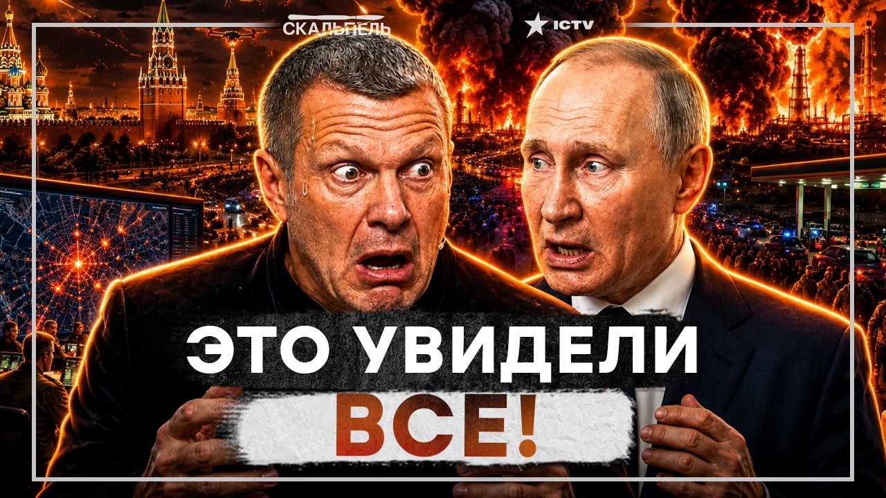 СЕЙЧАС! ВИ ПРОСТО ПОСМОТРИТЕ ЧТО ТВОРИТСЯ В МОСКВЕ. Столица РФ горит, ПВО БЕС?