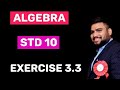 Algebra STD 10 Chapter 3 Exercise 3 3 Saanya Learning Center