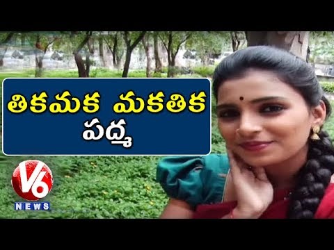 Padma On Minister Etela Rajender | Conversation With Radha | Teenmaar News | V6 Telugu News Video