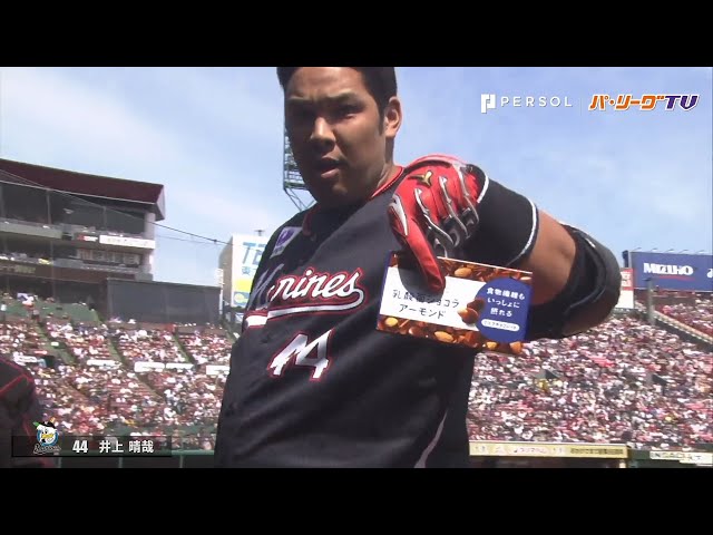 4/28 パ全試合のHR見せます!!