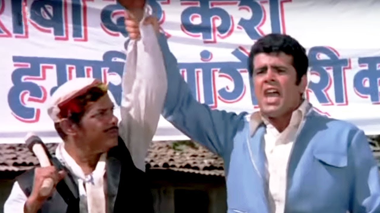 Aansoo Ko Pasine Mein Badlo Lyrics  | Pyaar Ka Rishta | Vinod Khanna, Shatrughan Sinha | Mohammed Rafi | Jaikishan Dayabhai Panchal, Shankar Singh Raghuvanshi