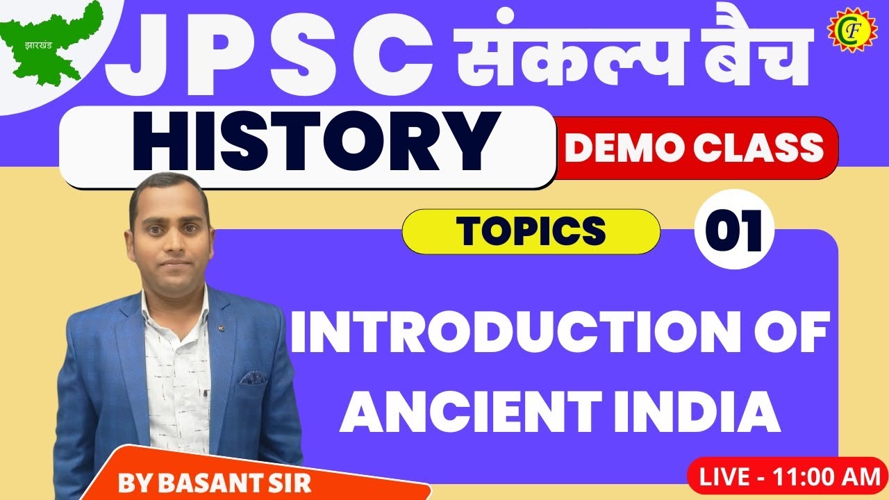 HISTORY | INTRODUCTION OF ANCIENT INDIA | BY BASANT SIR