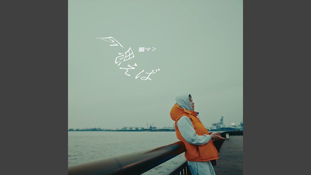 今思えば (Preview)