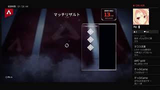 ［参加型］ガチ初心者のエーペックスカジュアル19日目