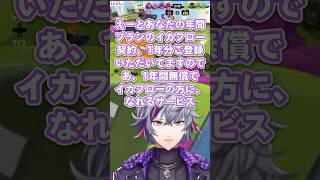 イカフロー状態になり永遠に喋る不破湊【にじさんじ/切り抜き】