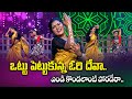 O Pilaga Venkati Song Janu Lyri Performance Dhee Celebrity Special 2 ETV Folk