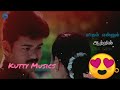 Thendral Varum Vazhiyai Song