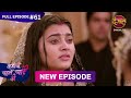 Kahani Pehle Pyaar Ki Full Episode 61 8 Sept 2025 New Show Full HD Dangal TV