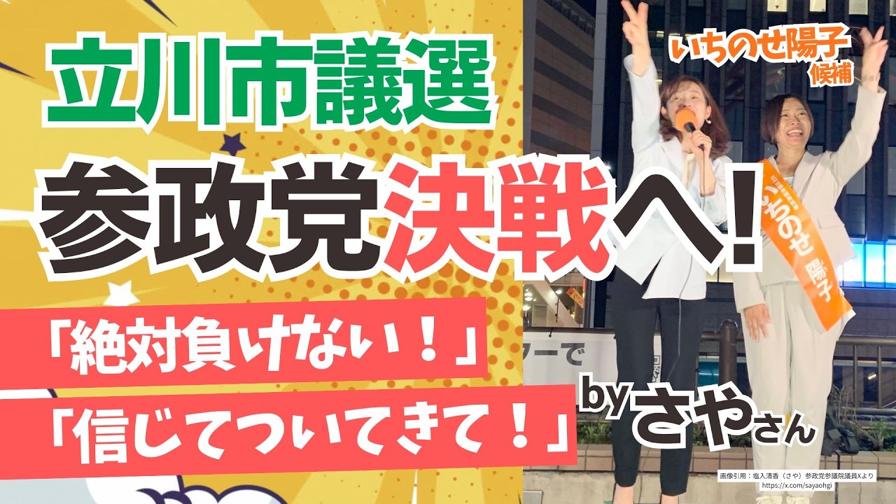 YouTubeサムネイル