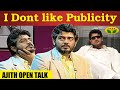 I Don T Like Publicity Ajith Kumar Thala Throwback Interview Jaya Tv