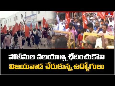 AP Employees Reach NGO Bhavan in Vijayawada 