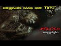 TWIST கே TWIST தந்த மரண பிணம் Tamil Voice Over Tamil Movies Explanation 