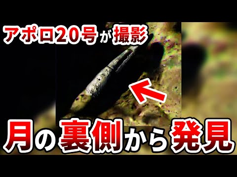 全部真っ黒?これが月の裏側について私たちが知っていることです