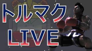 【スマブラたのしい】弱１KOなんてやらないスマメイト【スマブラSP/SSBU】