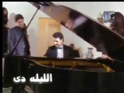 الليلة دي ناديه مصطفى