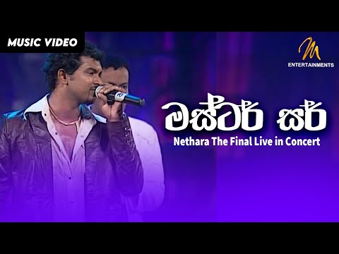 Master sir- Neththara  The Final Live in Concert | Official Video | MEntertainments
