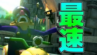 【マリカ8】ガチで速すぎる組み合わせが強すぎて優勝連発！！