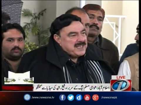Sheikh Rasheed talks to Media over Panama Hearing