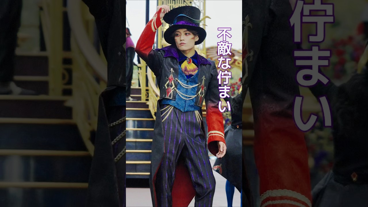 【不敵】エクボの笑顔を封印し、ダークで少し毒のあるような、そして圧倒的な冷酷感を表現するダンサーさん Into the Frenzy 2025 #shorts #ディズニーハロウィーン #フレンジー