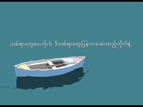 Minus Ft.G Fatt , Kha Kha - Bridge