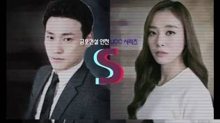 세이프티맨즈
