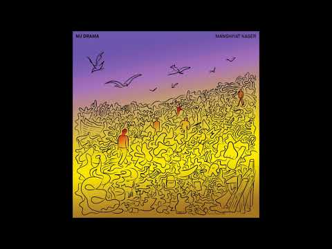 Nu Drama - 09. Extrasensorial