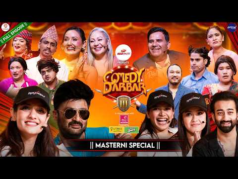 COMEDY DARBAR S3 | Masterni Movie Special | Episode 14 | Priyanka Karki Joshi, Aryan Sigdel