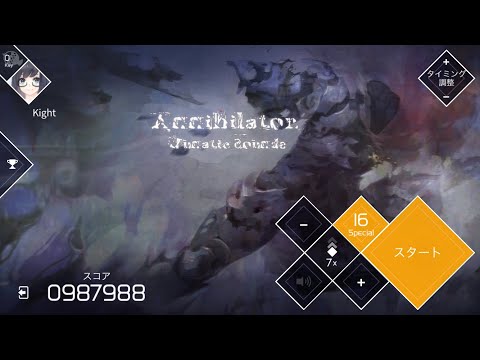 【VOEZ】Annihilator [Special 16] All Perfect