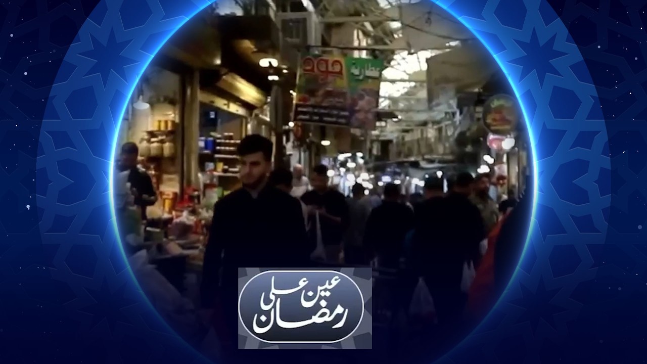 فيديو | عين على رمضان | جولة في اسواق للموصل القديمة - نينوى