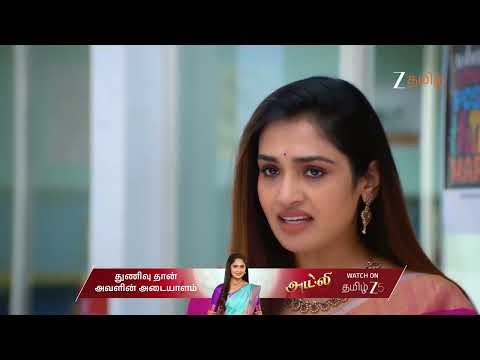 Ayali | Ep - 118 | Oct 27, 2025 | Best Scene 2 | Zee Tamil