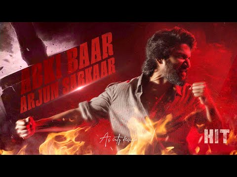 HIT The Third Case | AS Cutz & Design | #hit #nani