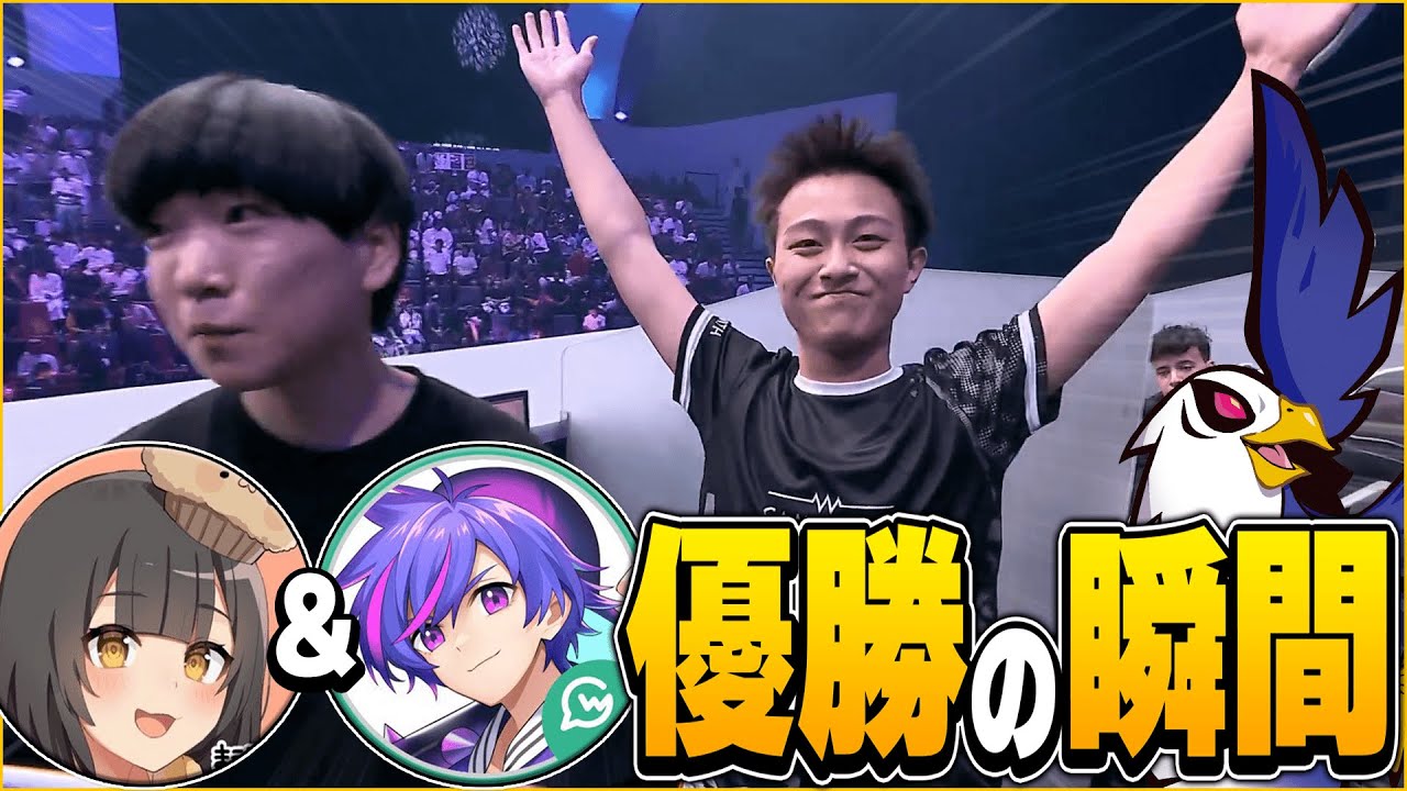 実際アジア勢はどうだったのか。世界大会をみて思ったことを正直に話しました。【フォートナイト】