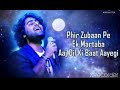 Phir Na Aisi Raat Aayegi Song Lyrics Song