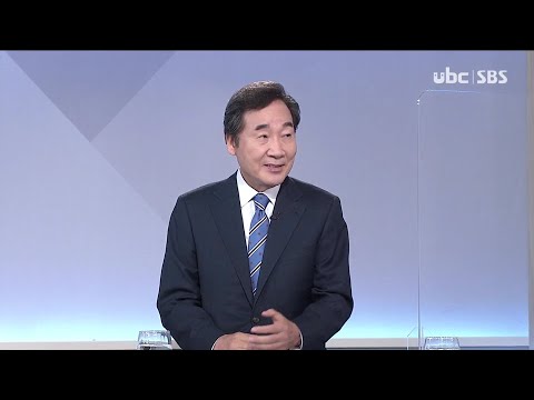 2021/07/25 시사진단 이낙연 더민주 대선 경선 후보 (클릭!)