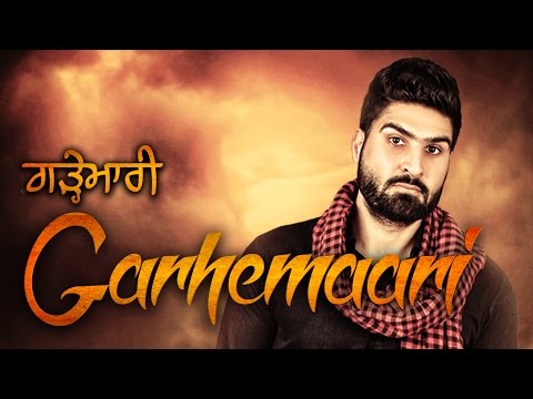 Garhemaari