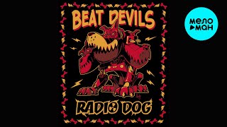 Beat Devils - Radio Dog (Макси сингл 2025)