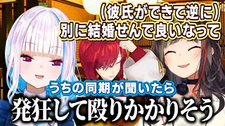 【恋バナ】彼氏持ちの余裕を見せる早瀬走と、来週のアンジュと早瀬のコラボを案じるリゼ皇女