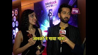 नकुल मेहता के लिए जानकी मेहता ने गाया गाना | Mumbai Tak video