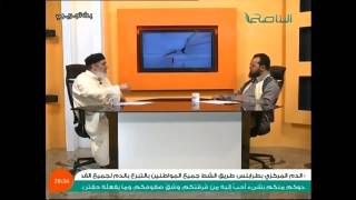 حوارات التناصح مع الشيخ نادر العمراني 24-01-2015