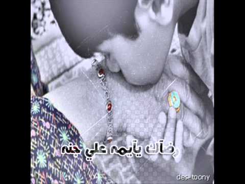 3Pac ft Dr.Jraah ft Thamer - رضاكي يا يمه - MiDo