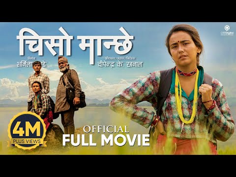 CHISO MAANCHHE || New Official Full Movie 2082 || Swastima Khadka, Arpan Thapa, Desh Bhakta Khanal