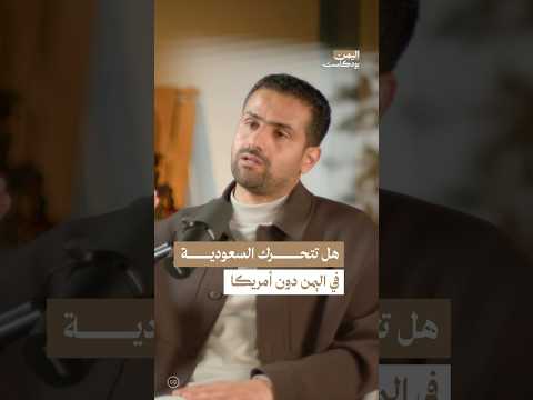 Yemeni Windows Media