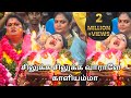 SILUKKA SILUKKA VAARALAE KALIAMMA VIDEO SONG சிலுக்க சிலுக்க வார�