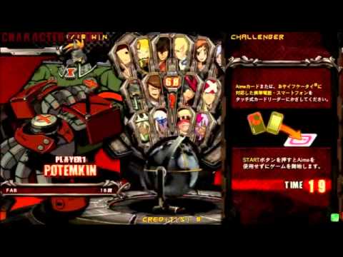 2015/2/21 GGXrd Mikado stream - FAB(PO) vs Machaboo(SO) FT10