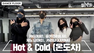 Download lagu KAI, SEULGI, JENO, KARINA 'Hot & Cold (온도차)' Dance Practice mp3 Download lagu KAI, SEULGI, JENO, KARINA 'Hot & Cold (온도차)' Dance Practice mp3